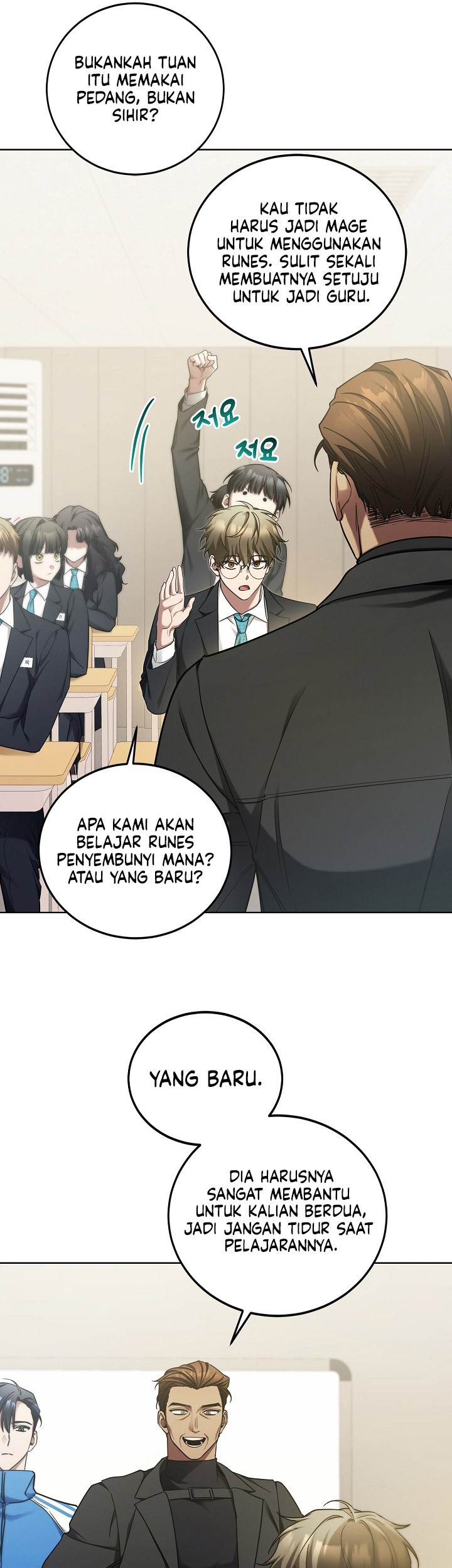 I’ll Retire After Saving the World Chapter 5 - halaman 42
