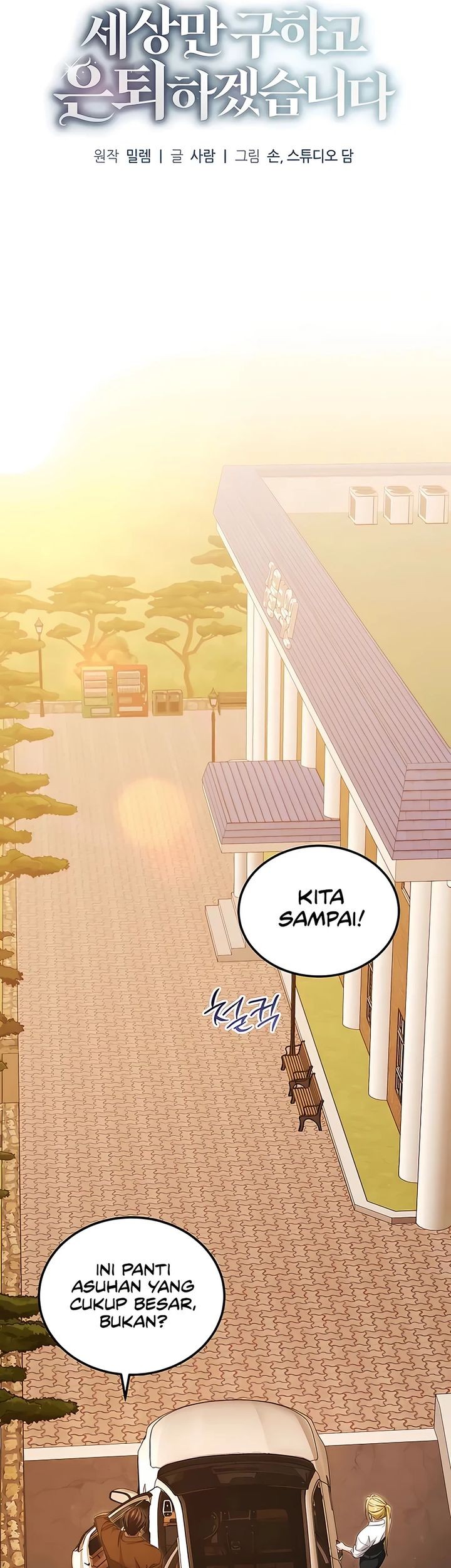 I’ll Retire After Saving the World Chapter 50 - halaman 13