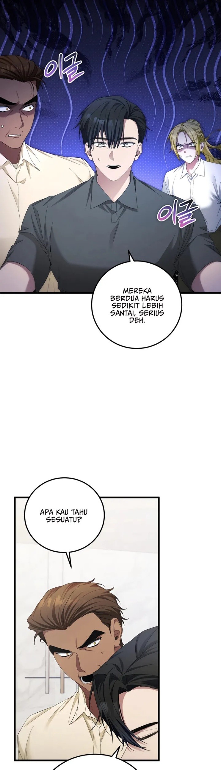 I’ll Retire After Saving the World Chapter 53 - halaman 11