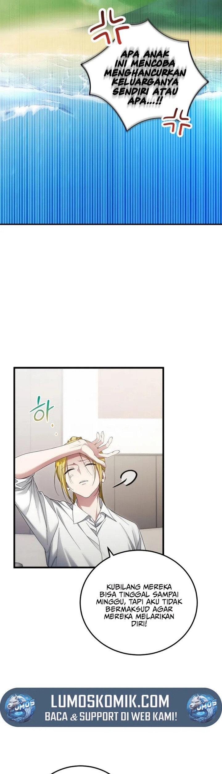 I’ll Retire After Saving the World Chapter 53 - halaman 17