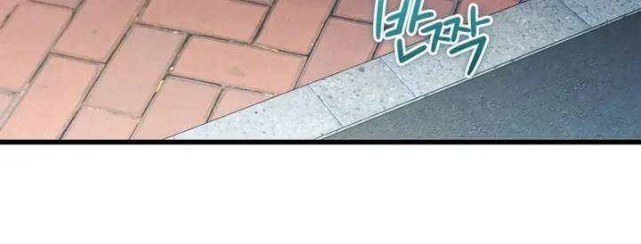 I’ll Retire After Saving the World Chapter 53 - halaman 19