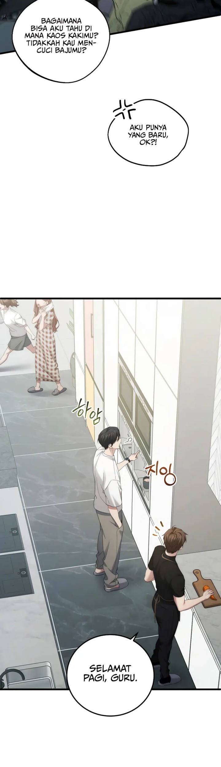 I’ll Retire After Saving the World Chapter 53 - halaman 32