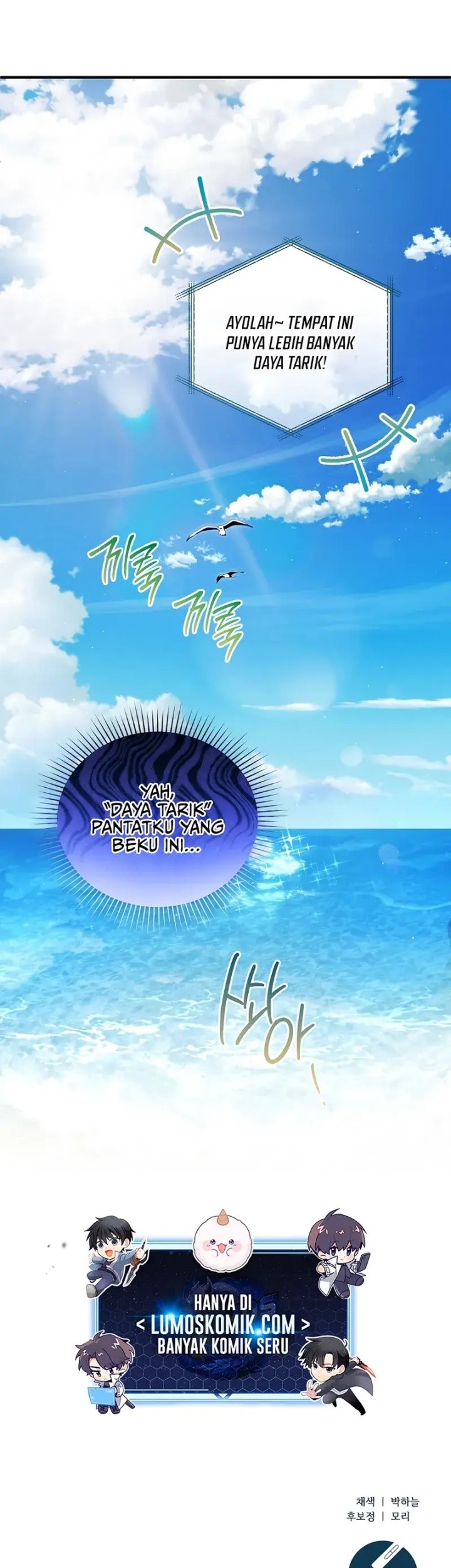 I’ll Retire After Saving the World Chapter 53 - halaman 53