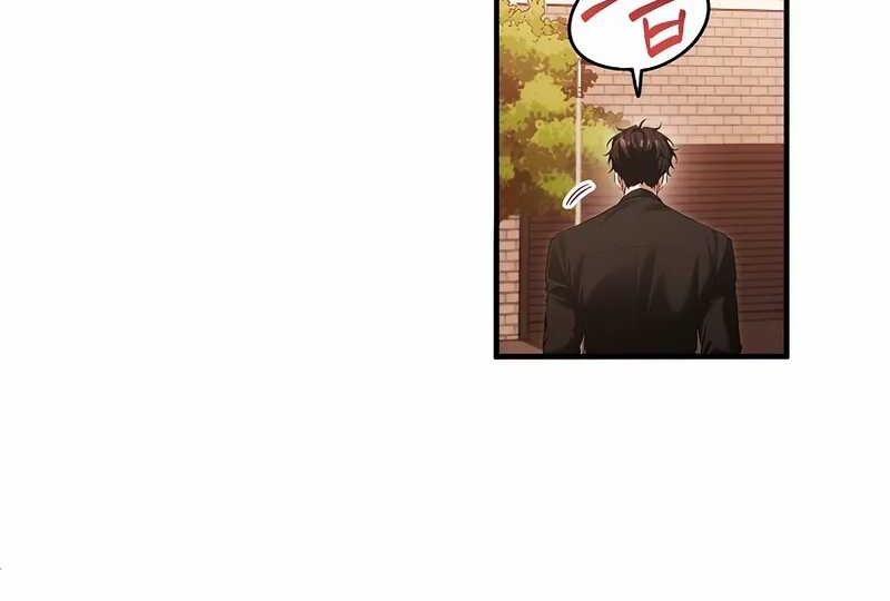 I’ll Retire After Saving the World Chapter 54 - halaman 58