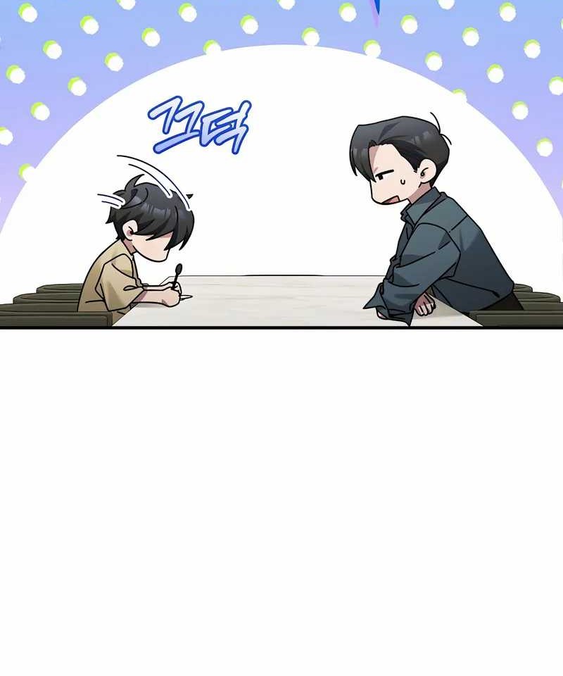 I’ll Retire After Saving the World Chapter 54 - halaman 9