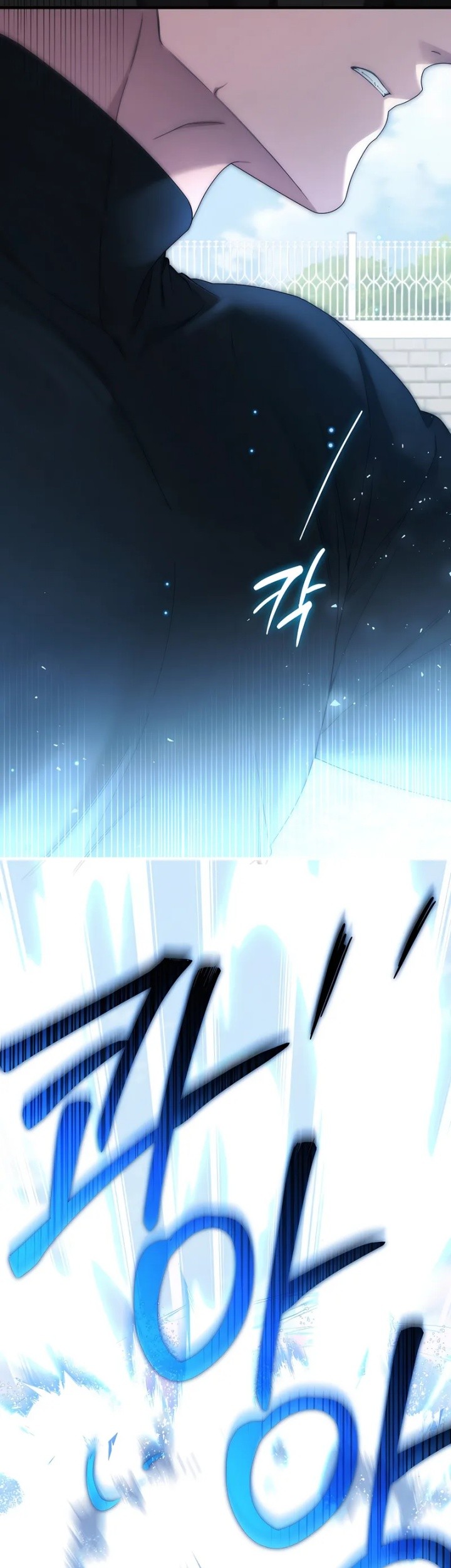 I’ll Retire After Saving the World Chapter 55 - halaman 48