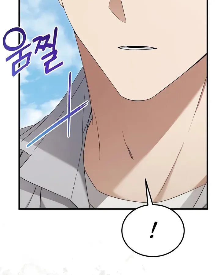 I’ll Retire After Saving the World Chapter 57 - halaman 37