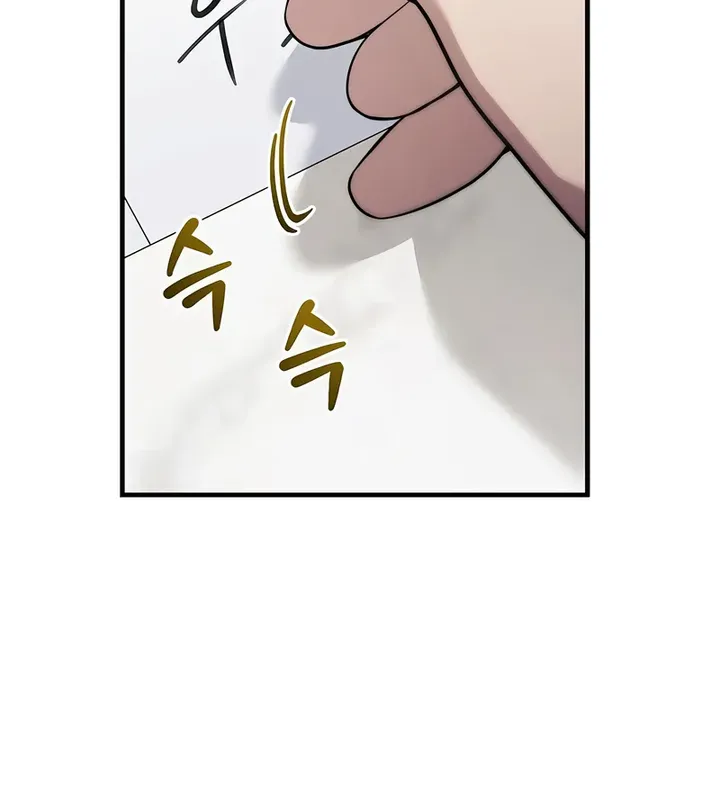 I’ll Retire After Saving the World Chapter 57 - halaman 61
