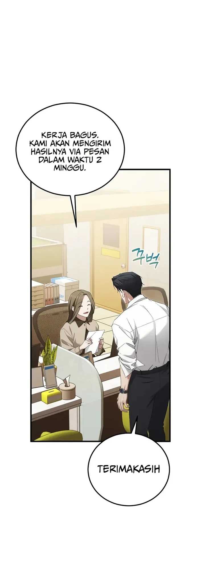 I’ll Retire After Saving the World Chapter 57 - halaman 63