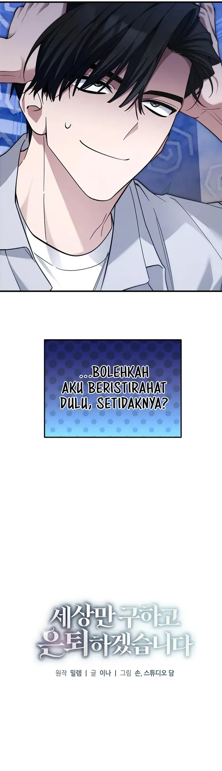 I’ll Retire After Saving the World Chapter 57 - halaman 9