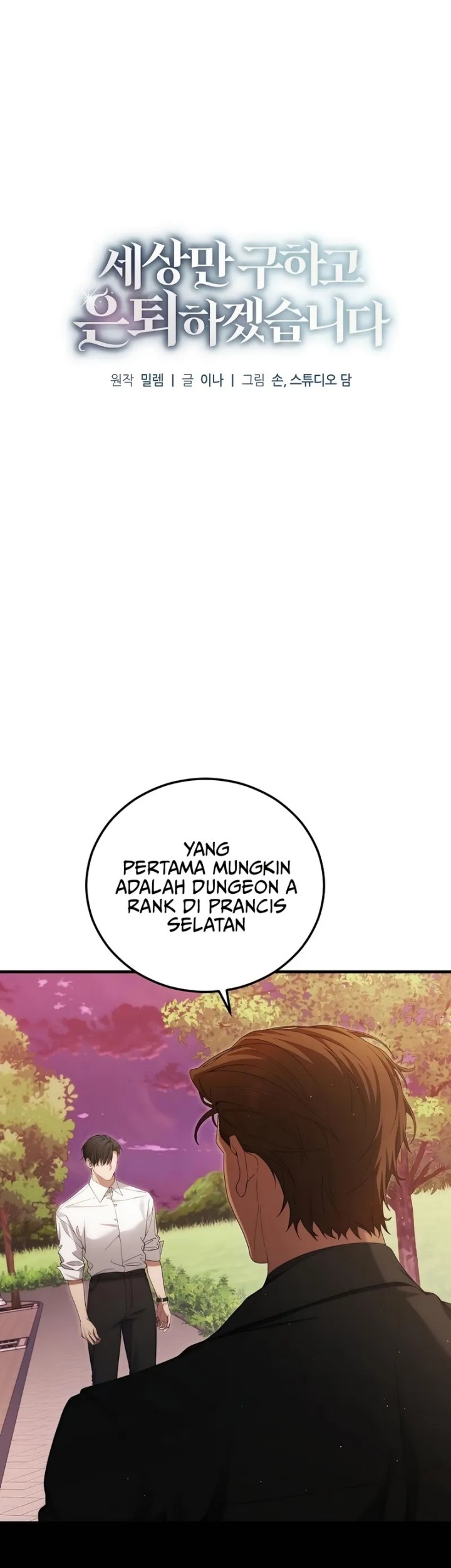 I’ll Retire After Saving the World Chapter 58 - halaman 8