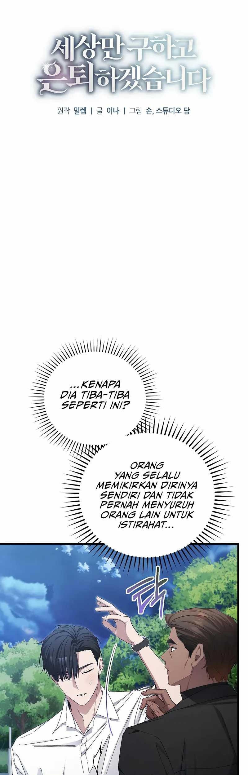 I’ll Retire After Saving the World Chapter 59 - halaman 25