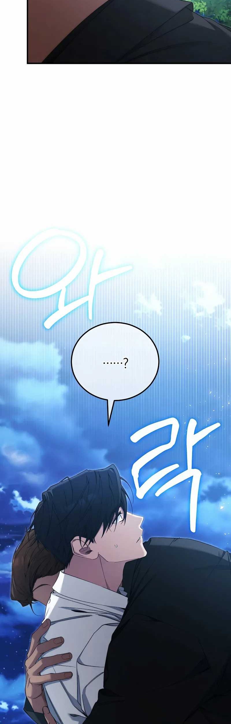 I’ll Retire After Saving the World Chapter 59 - halaman 76