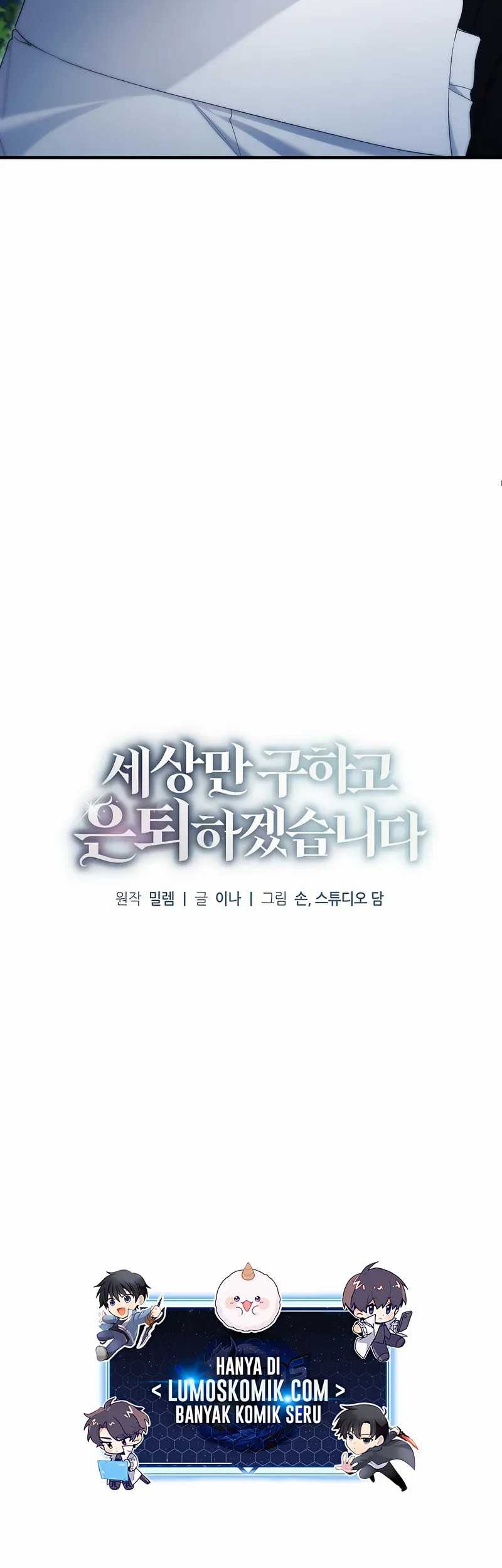 I’ll Retire After Saving the World Chapter 60 - halaman 4