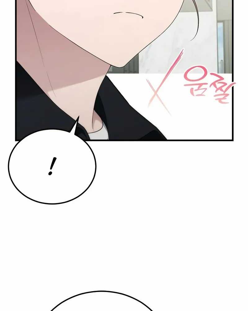 I’ll Retire After Saving the World Chapter 62 - halaman 14