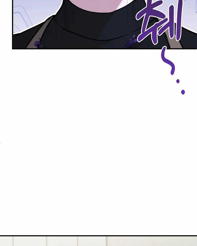 I’ll Retire After Saving the World Chapter 63 - halaman 14