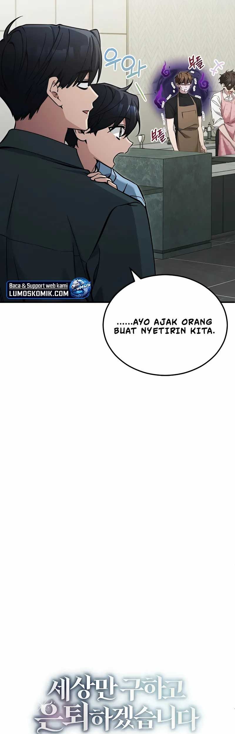 I’ll Retire After Saving the World Chapter 63 - halaman 15