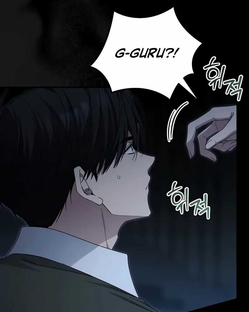 I’ll Retire After Saving the World Chapter 63 - halaman 71