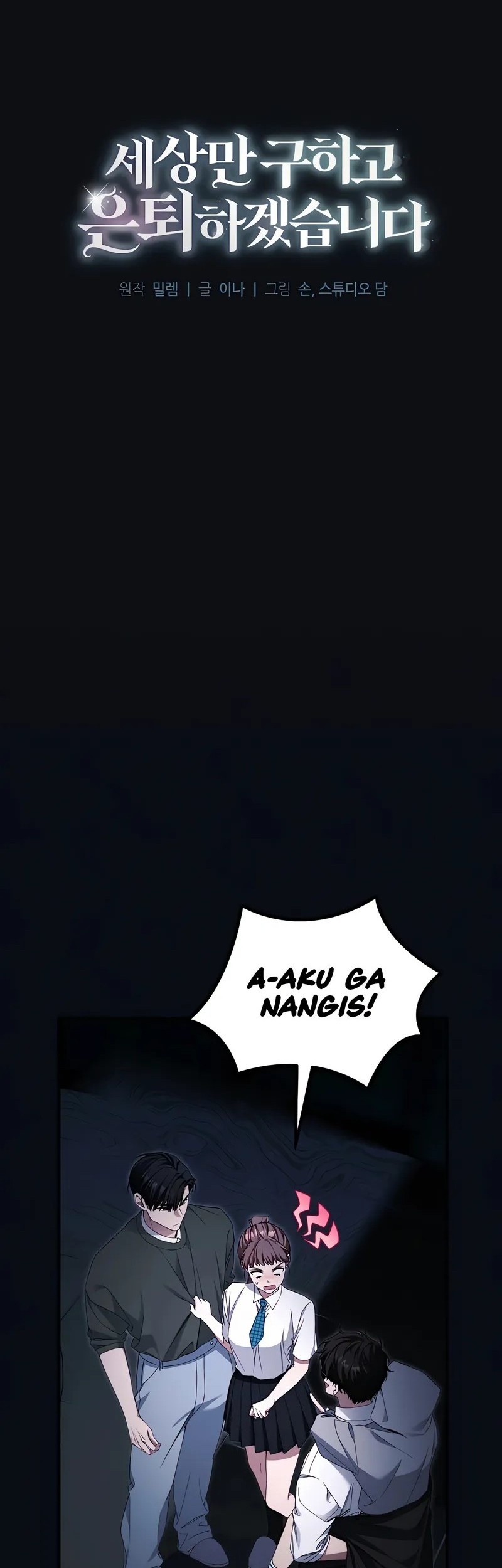 I’ll Retire After Saving the World Chapter 64 - halaman 23