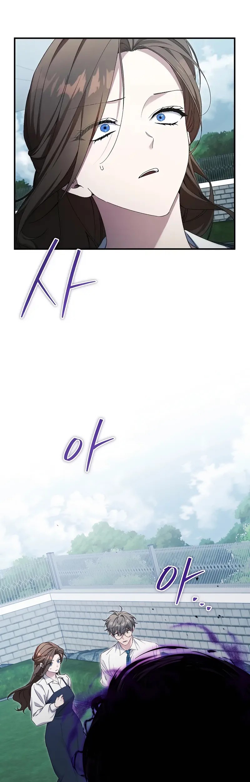 I’ll Retire After Saving the World Chapter 65 - halaman 1