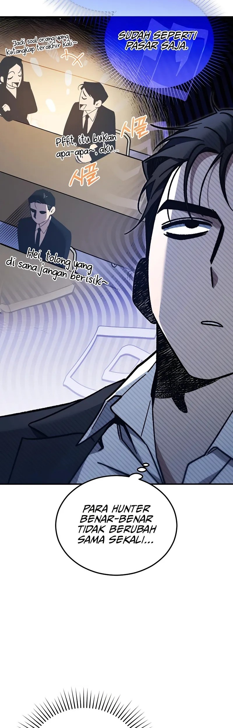 I’ll Retire After Saving the World Chapter 67 - halaman 69