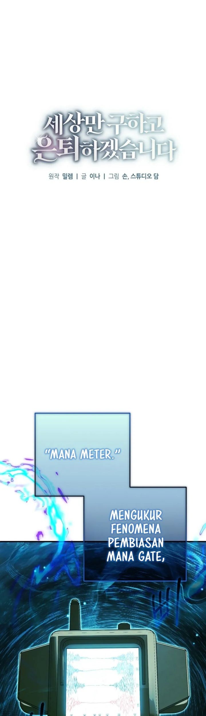 I’ll Retire After Saving the World Chapter 68 - halaman 14