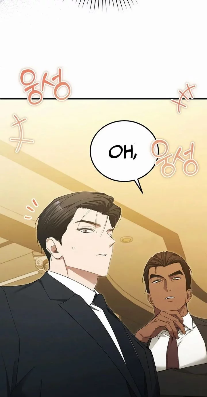 I’ll Retire After Saving the World Chapter 69 - halaman 50