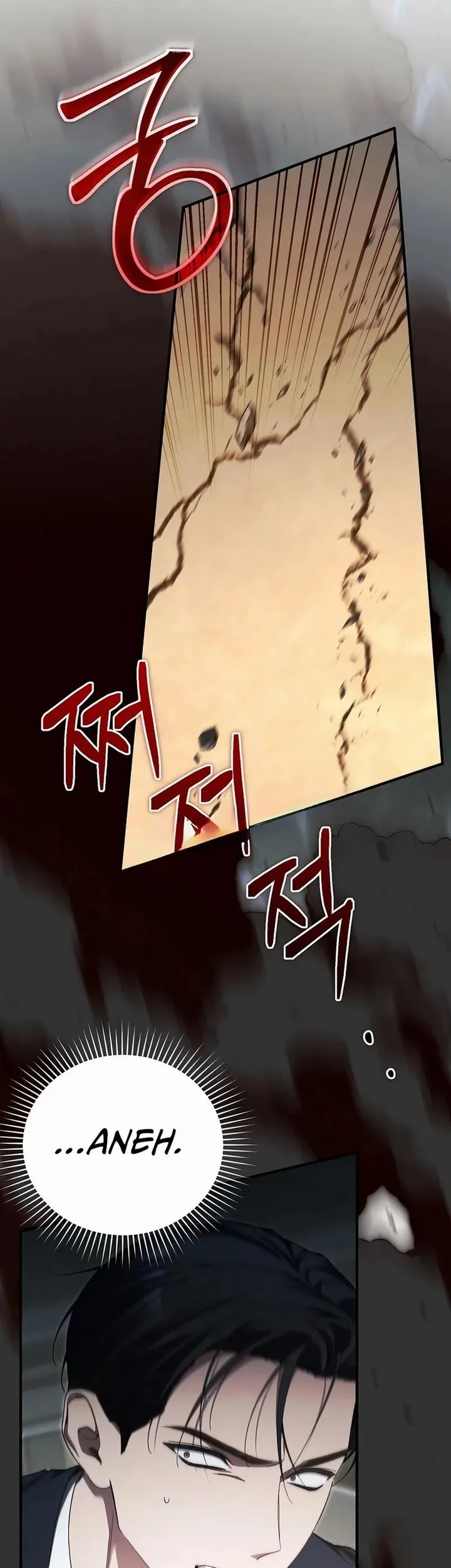 I’ll Retire After Saving the World Chapter 69 - halaman 71