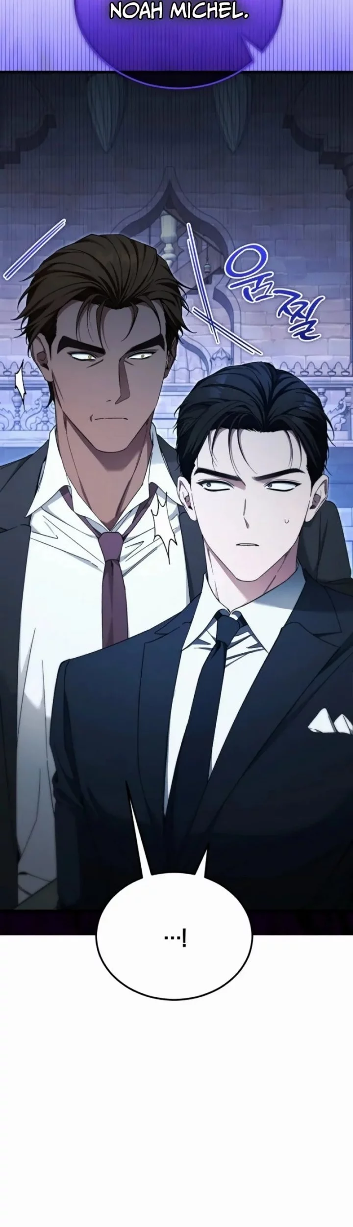 I’ll Retire After Saving the World Chapter 70 - halaman 39