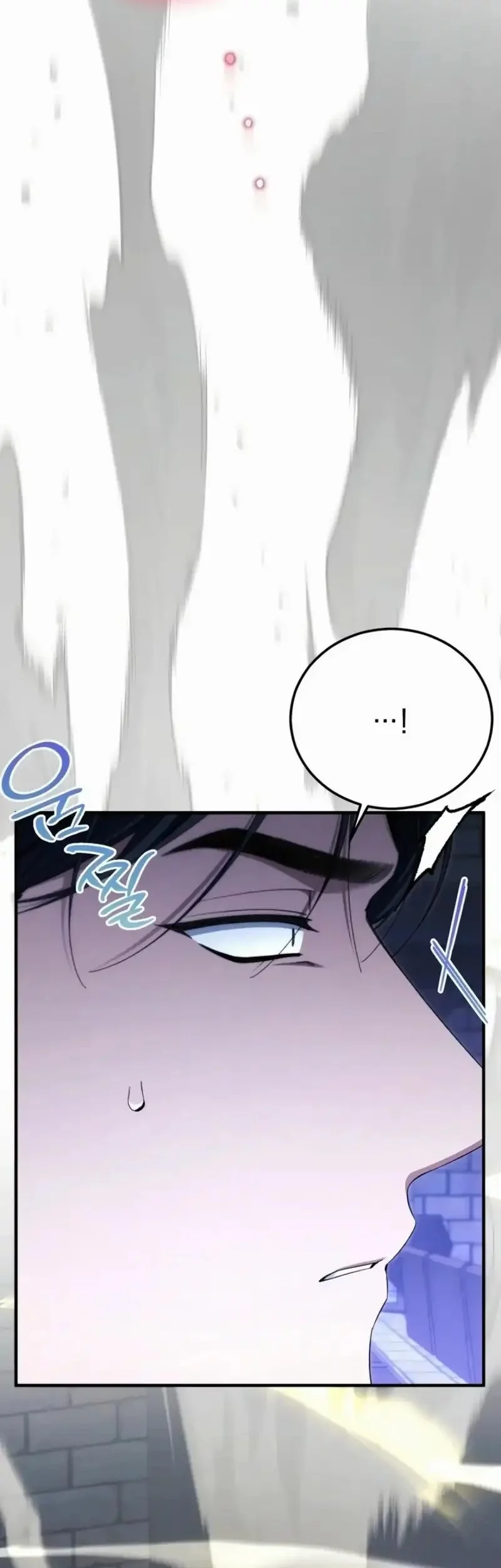 I’ll Retire After Saving the World Chapter 71 - halaman 16