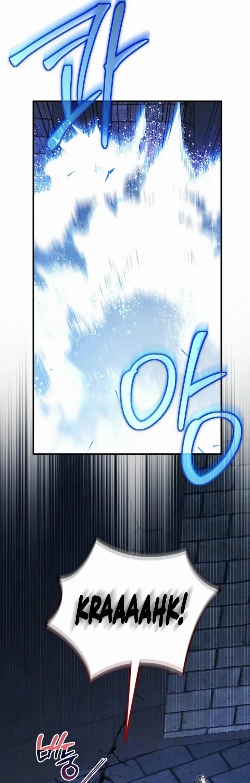 I’ll Retire After Saving the World Chapter 72 - halaman 50
