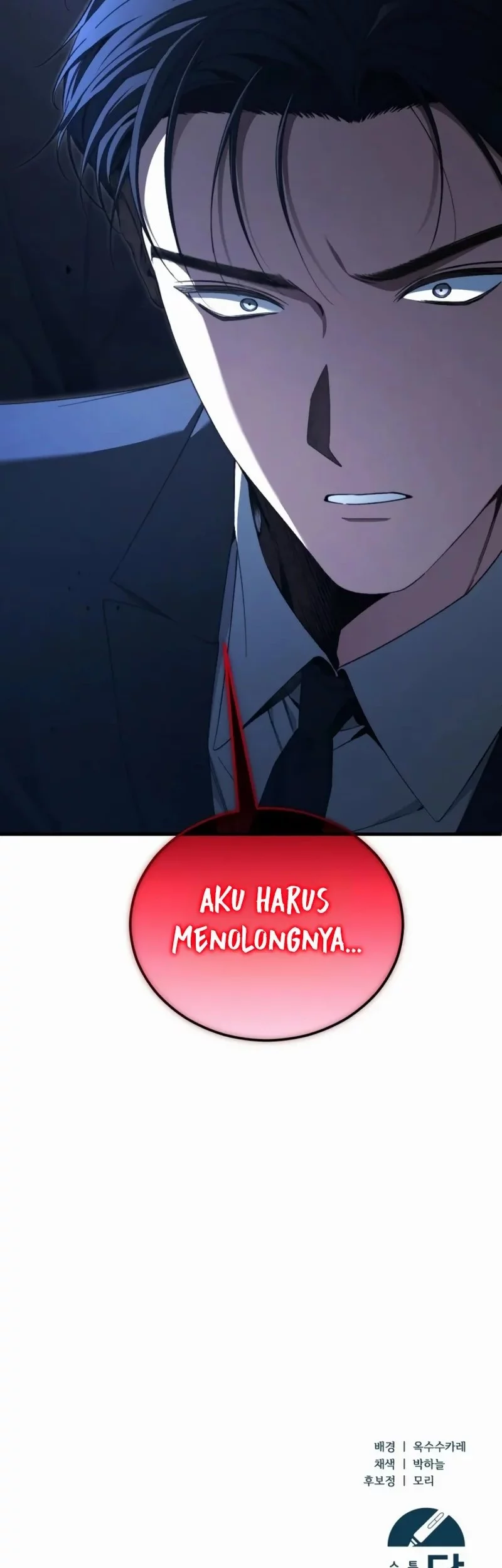 I’ll Retire After Saving the World Chapter 72 - halaman 72