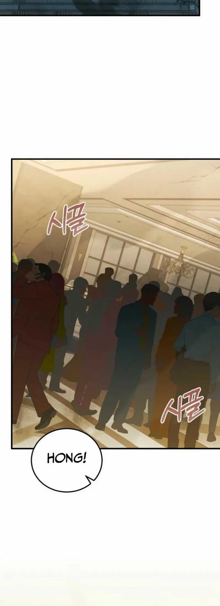 I’ll Retire After Saving the World Chapter 73 - halaman 31