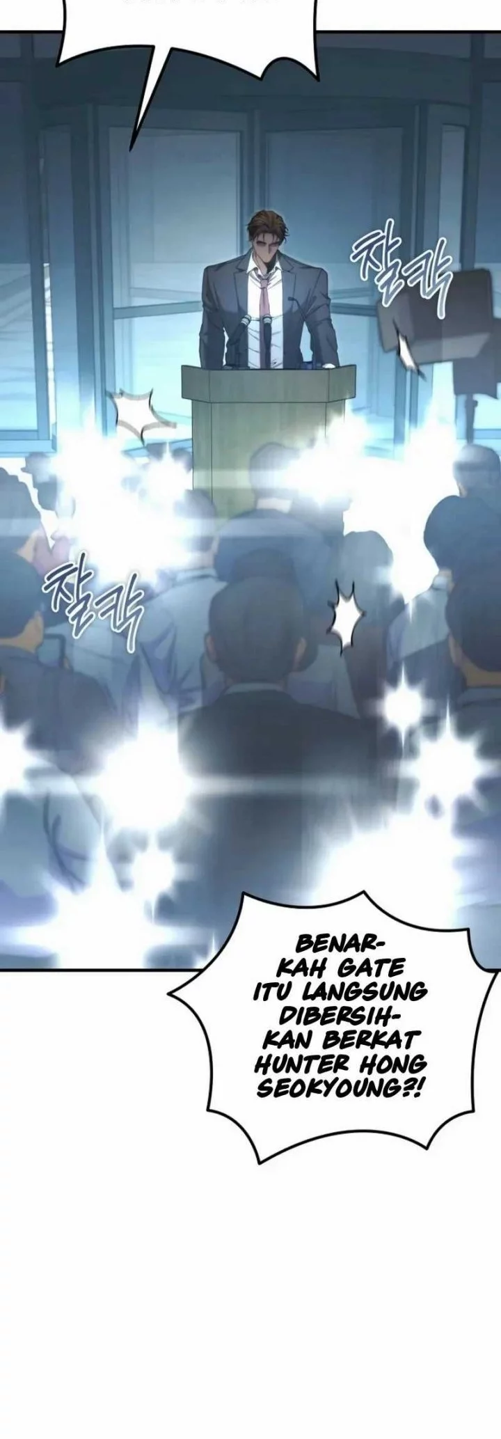 I’ll Retire After Saving the World Chapter 73 - halaman 42