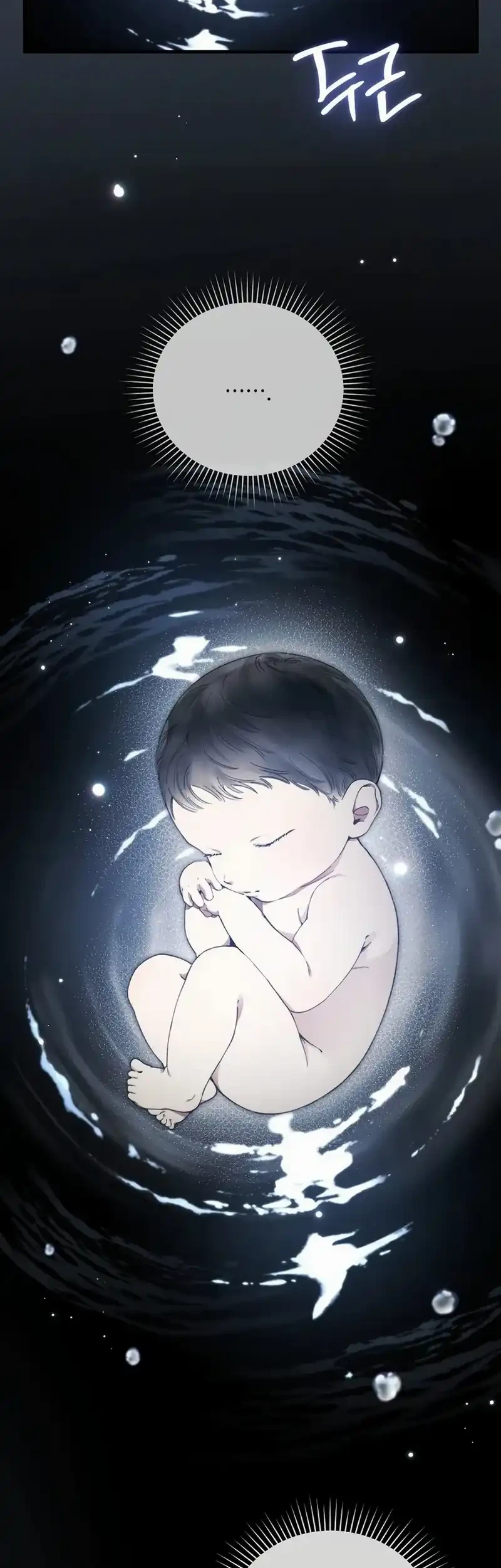 I’ll Retire After Saving the World Chapter 77 - halaman 42