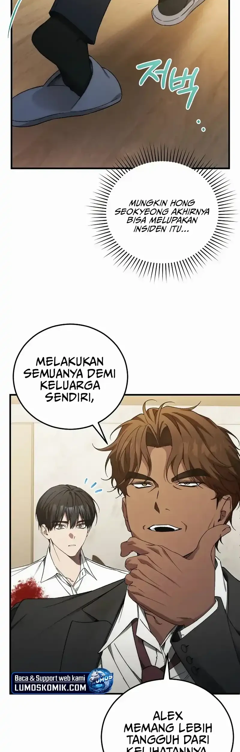 I’ll Retire After Saving the World Chapter 78 - halaman 26
