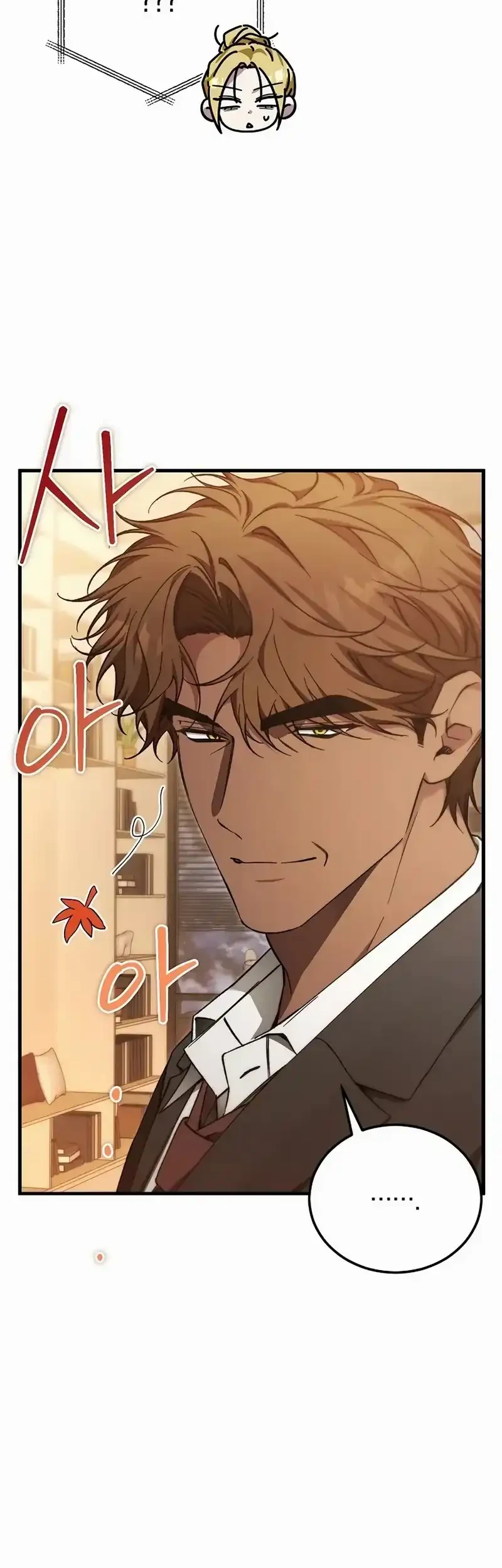 I’ll Retire After Saving the World Chapter 78 - halaman 65