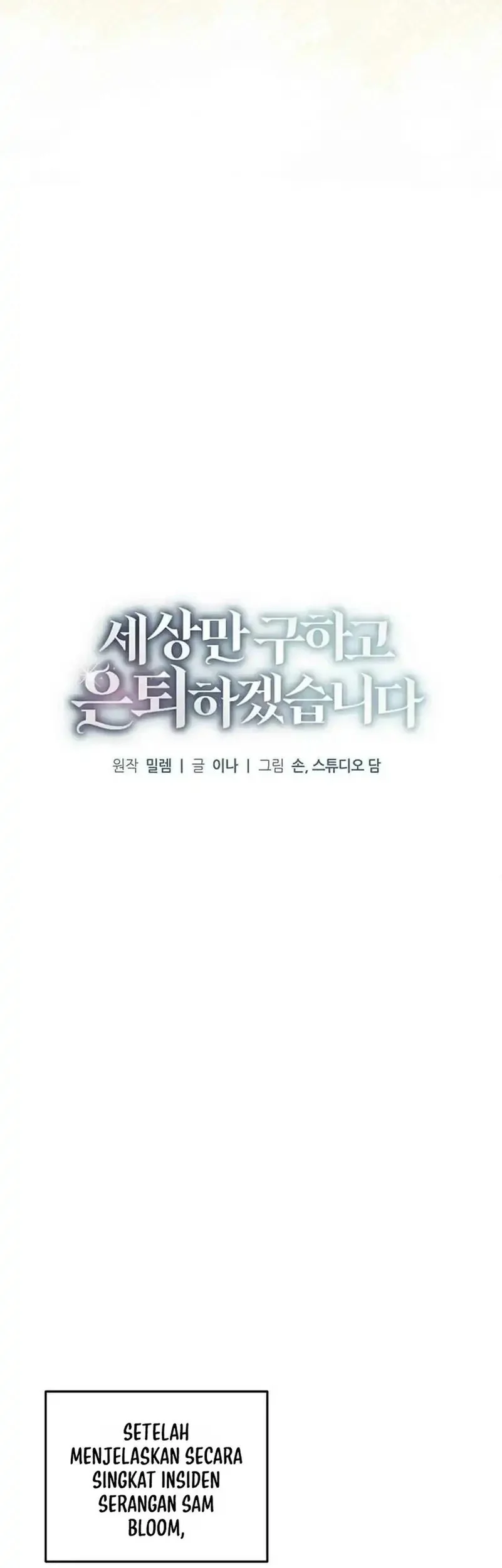 I’ll Retire After Saving the World Chapter 79 - halaman 30