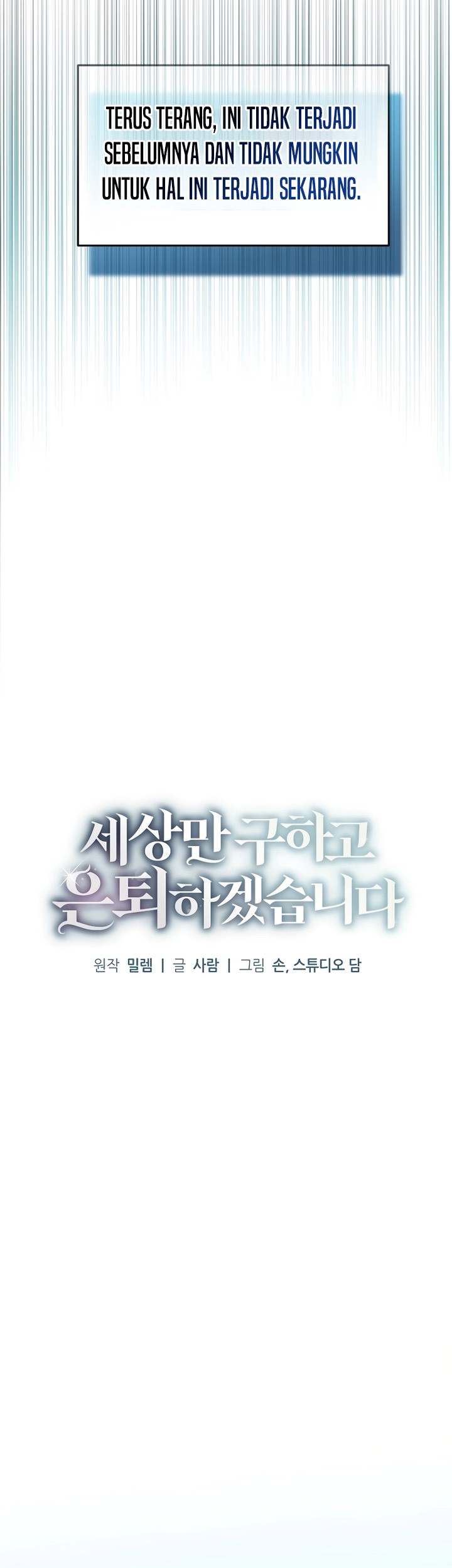 I’ll Retire After Saving the World Chapter 8 - halaman 12