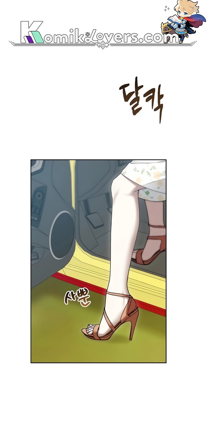 I’ll Retire After Saving the World Chapter 8 - halaman 9