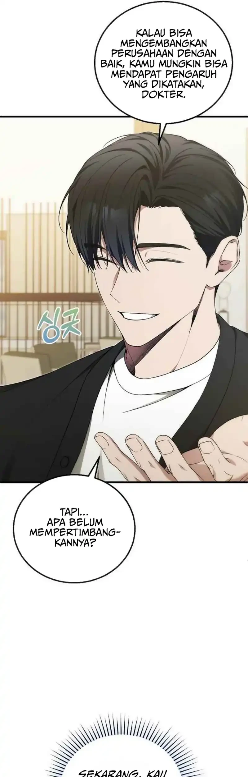I’ll Retire After Saving the World Chapter 80 - halaman 3