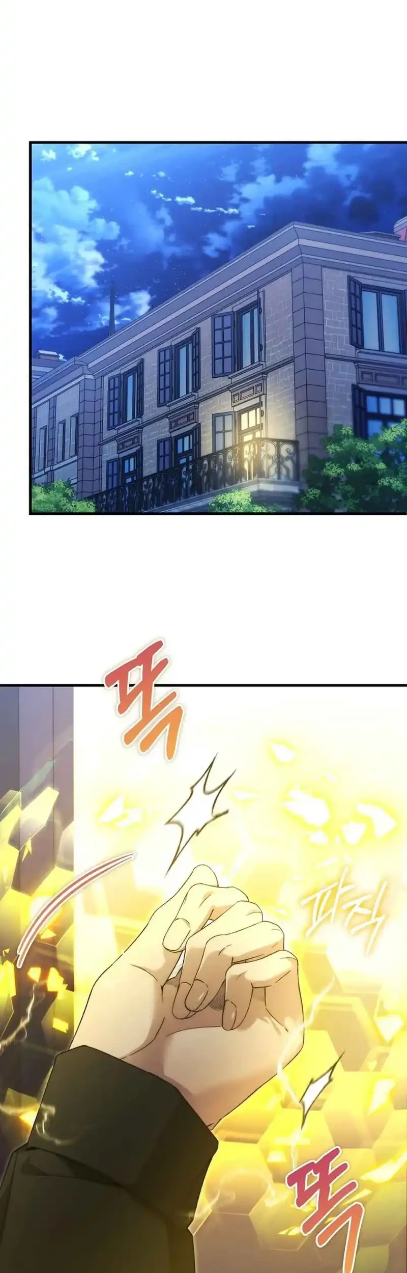 I’ll Retire After Saving the World Chapter 80 - halaman 54