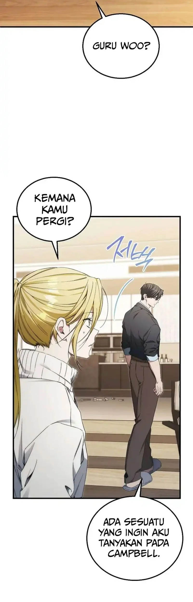 I’ll Retire After Saving the World Chapter 81 - halaman 23