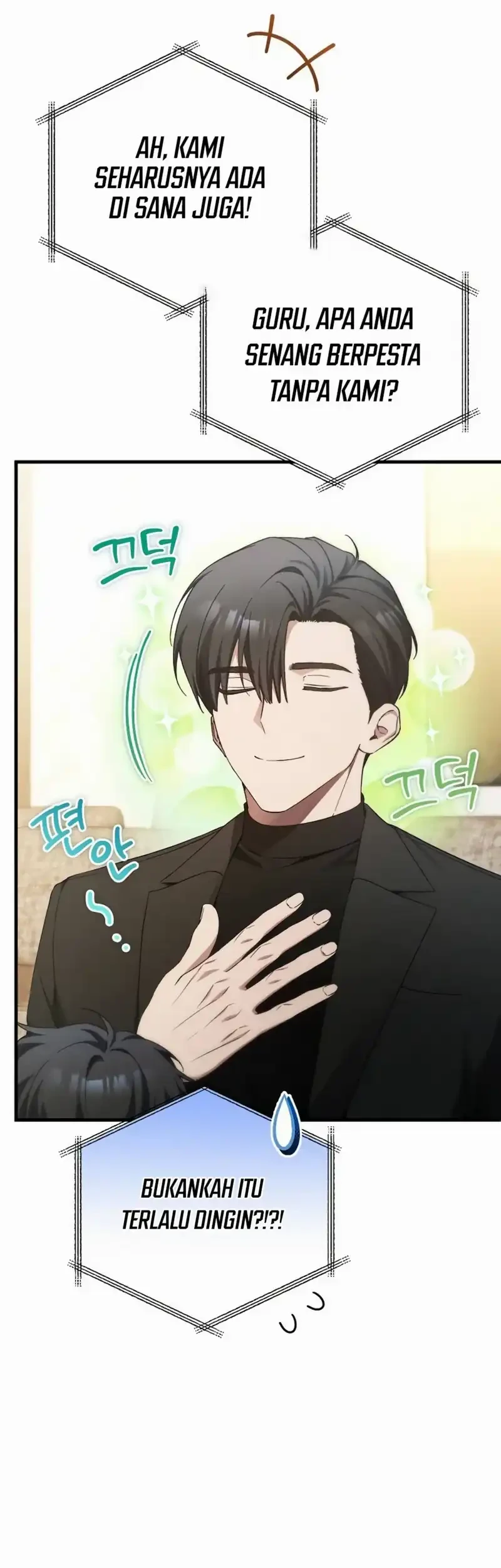 I’ll Retire After Saving the World Chapter 82 - halaman 32
