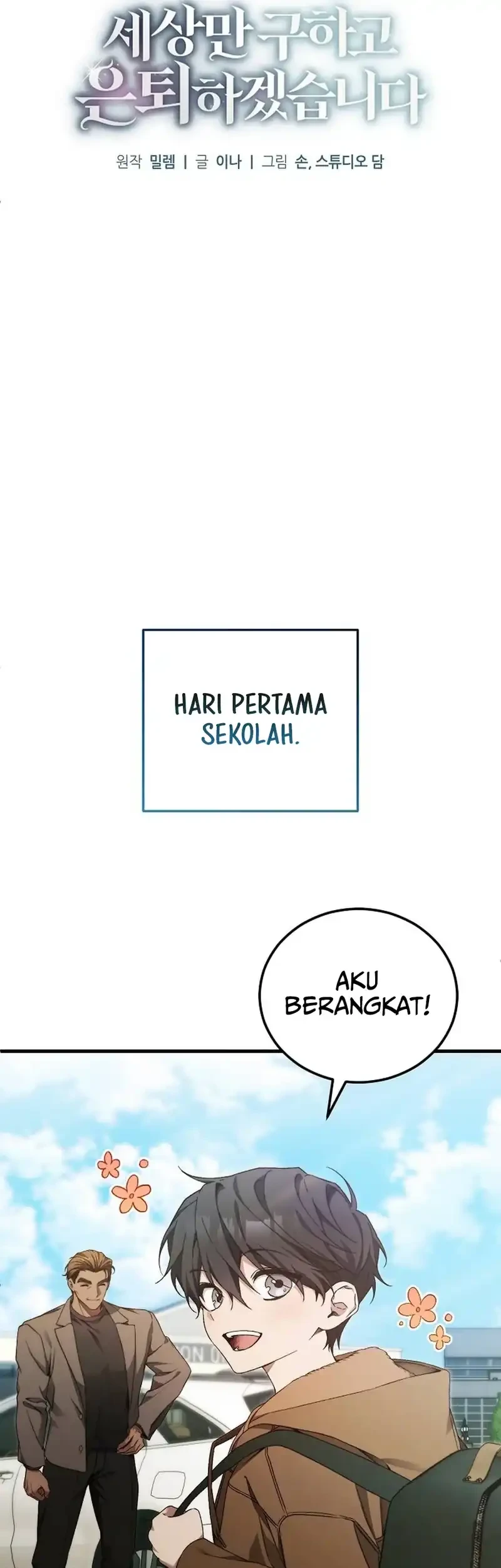 I’ll Retire After Saving the World Chapter 83 - halaman 13
