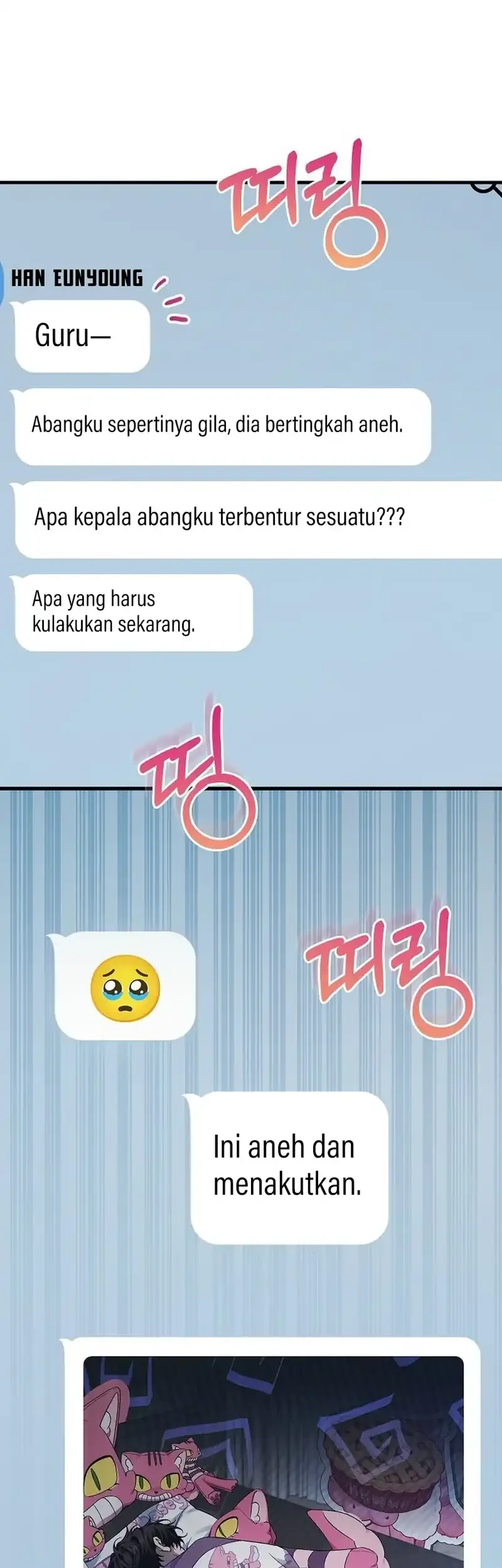 I’ll Retire After Saving the World Chapter 83 - halaman 27