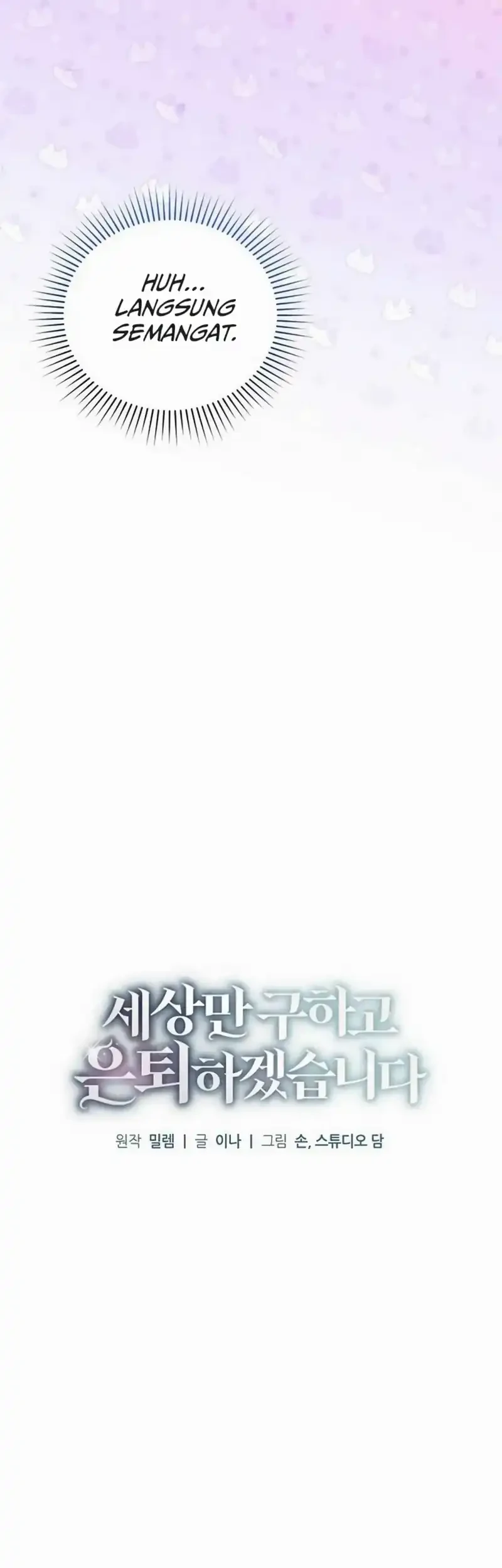 I’ll Retire After Saving the World Chapter 84 - halaman 16
