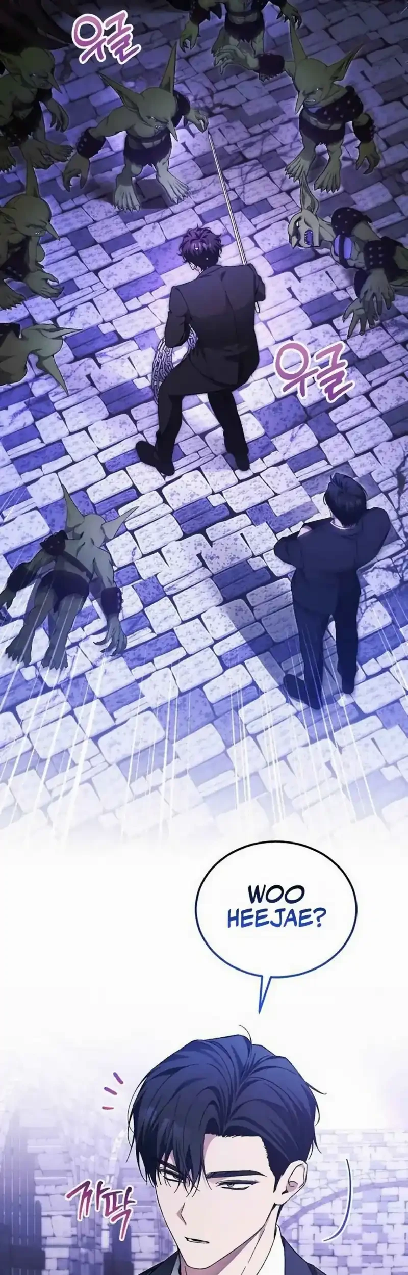 I’ll Retire After Saving the World Chapter 84 - halaman 19