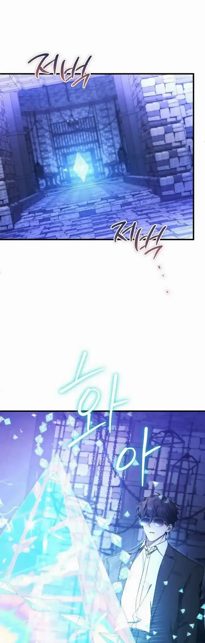 I’ll Retire After Saving the World Chapter 84 - halaman 41