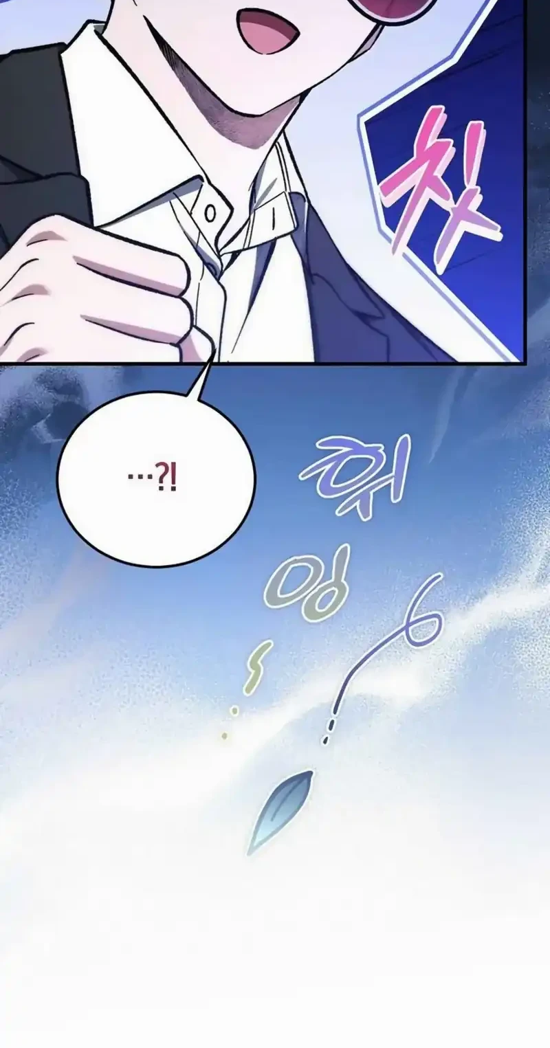 I’ll Retire After Saving the World Chapter 84 - halaman 66